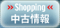 Shopping@Ï